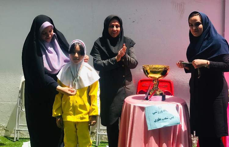 مراسم تقدیر از مقام آوران مسابقات المپیاد ورزشی بین شعب علوی در دبستان 6