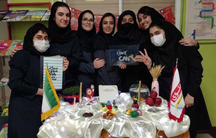 مراسم جشن نوروز 1402