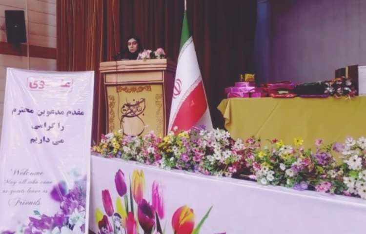 مراسم جشن نوروز 20