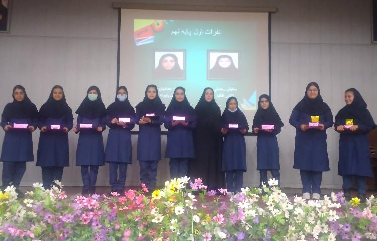 مراسم جشن نوروز 24