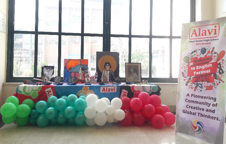 مراسم جشن نوروز 4