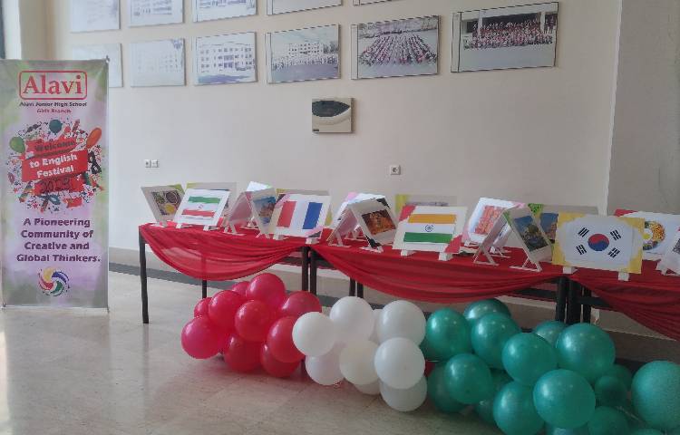 مراسم جشن نوروز 5