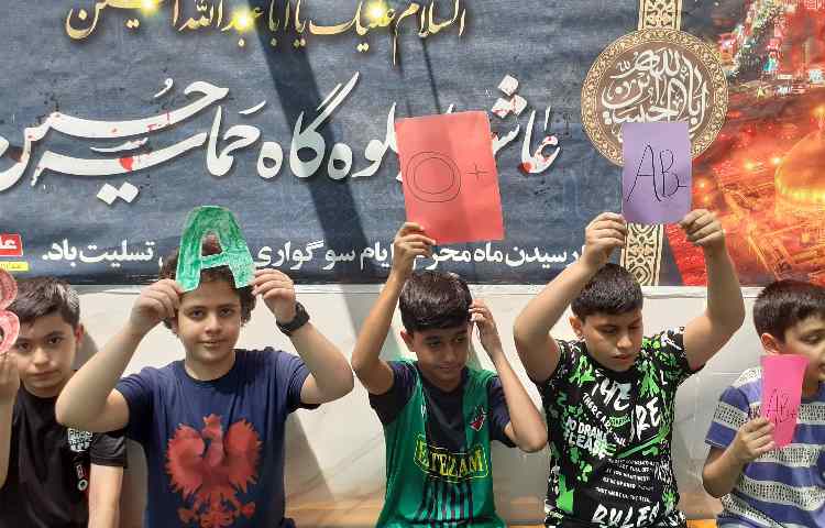 مراسم روز اهدای خوت 1