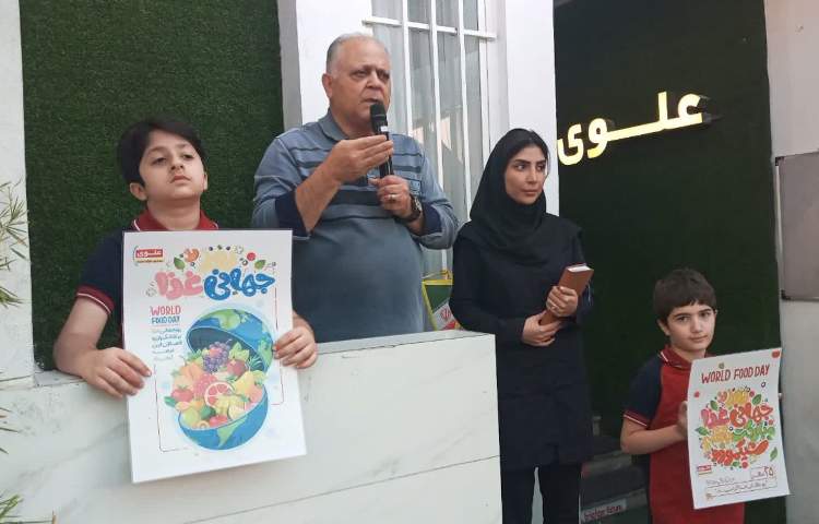 مراسم روز جهانی غذا 3