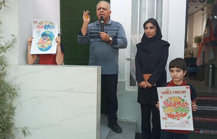 مراسم روز جهانی غذا