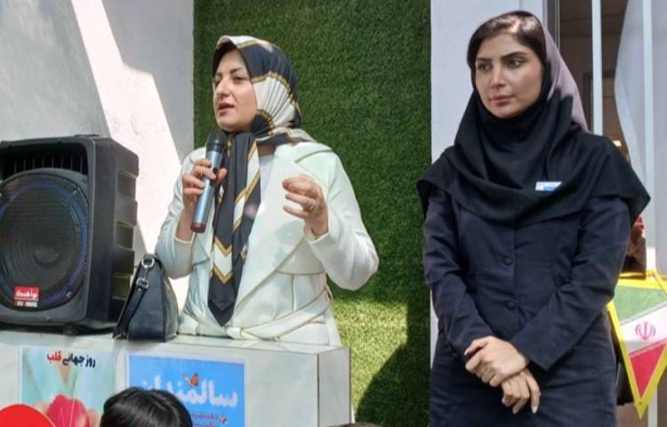 مراسم روز جهانی قلب 2