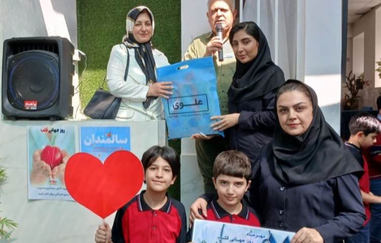 مراسم روز جهانی قلب 4