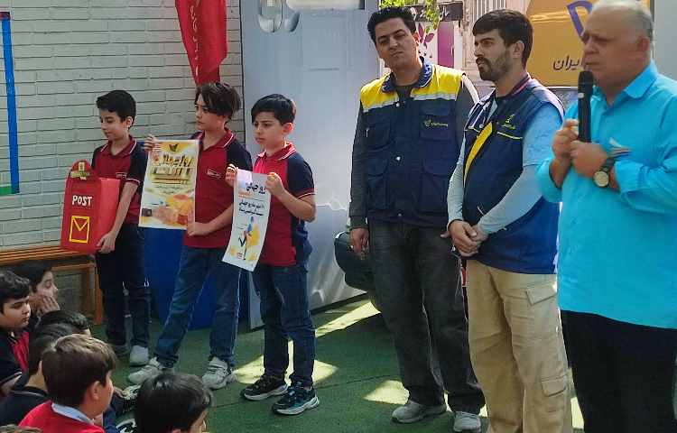 مراسم روز جهانی پست