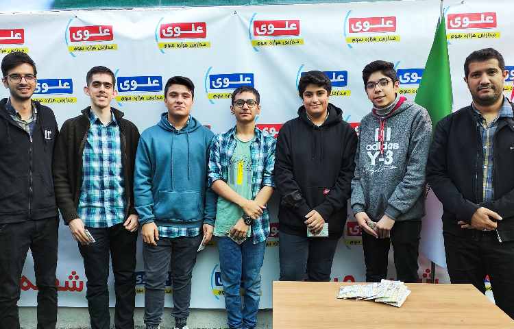 مراسم روز دانش آموز