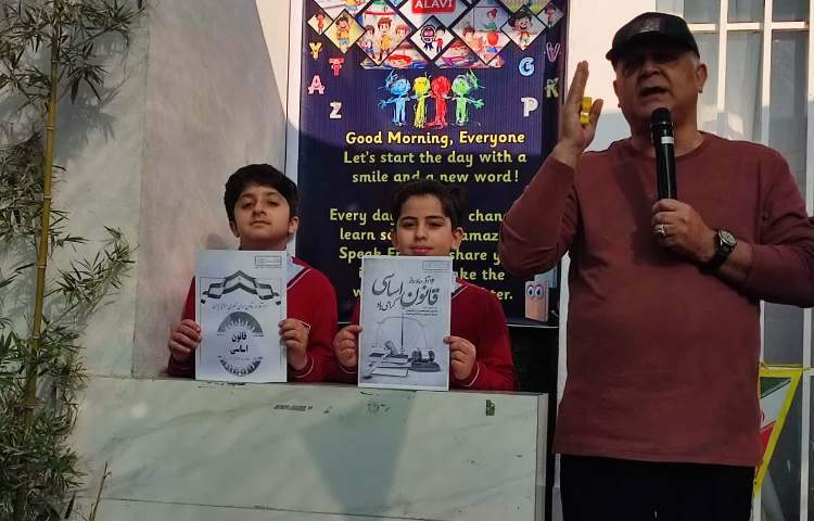 مراسم روز قانون اساسی 2