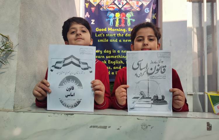 مراسم روز قانون اساسی 3