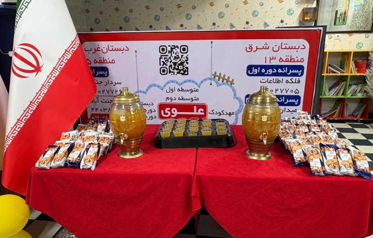 مراسم روز معلم 10