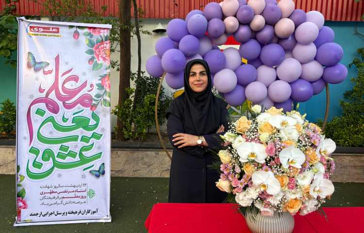 مراسم روز معلم 7