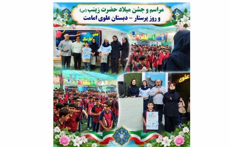 مراسم روز پرستار 6