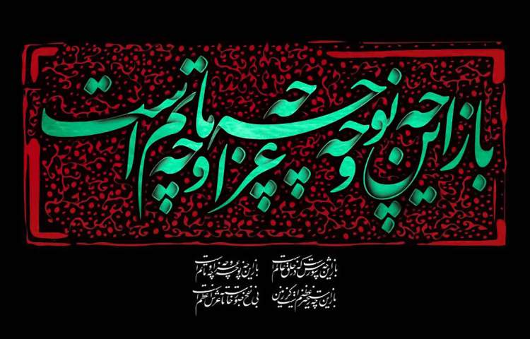 :مراسم سوگواری اباعبدالحسین(ع)، دانش آموزان دوره اول 1