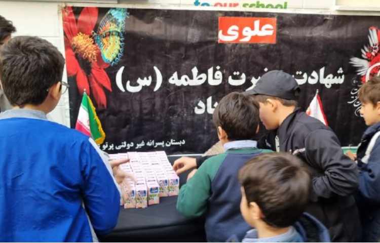 مراسم سوگواری شهادت حضرت زهرا (س) 1