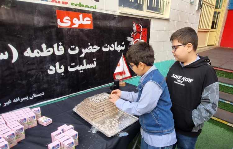 مراسم سوگواری شهادت حضرت زهرا (س) 4