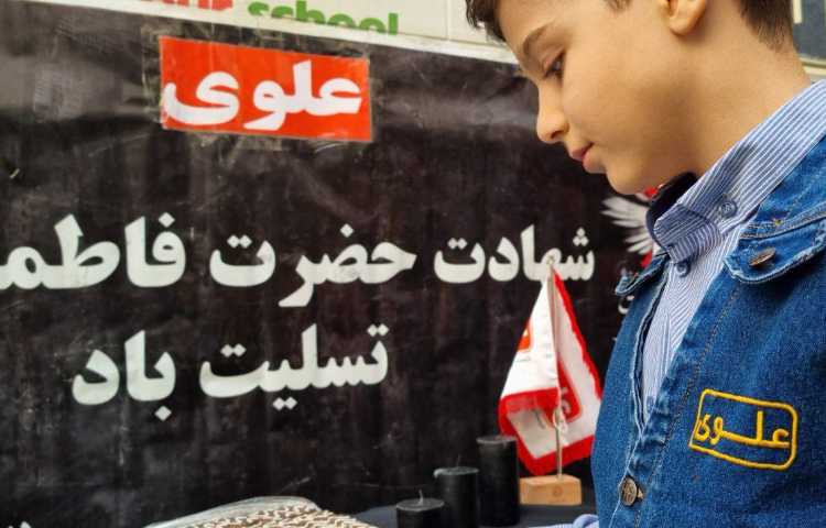 مراسم سوگواری شهادت حضرت زهرا (س) 6