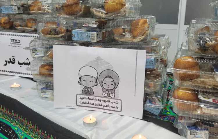 مراسم شب قدر 8