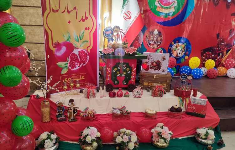 مراسم شب یلدا 12