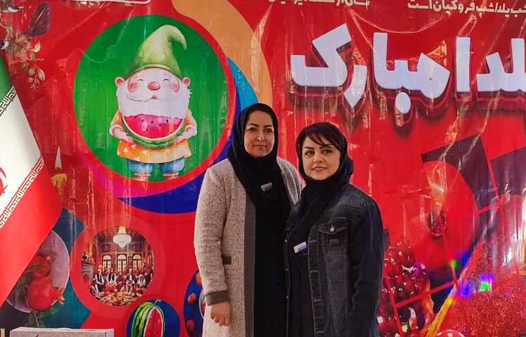 مراسم شب یلدا 13