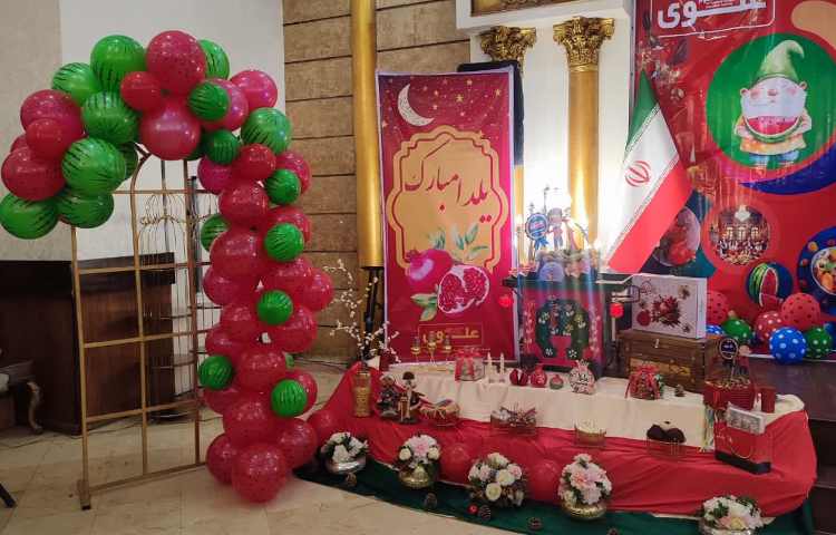 مراسم شب یلدا 14