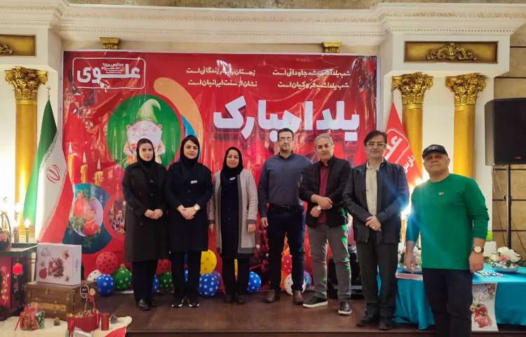 مراسم شب یلدا 19