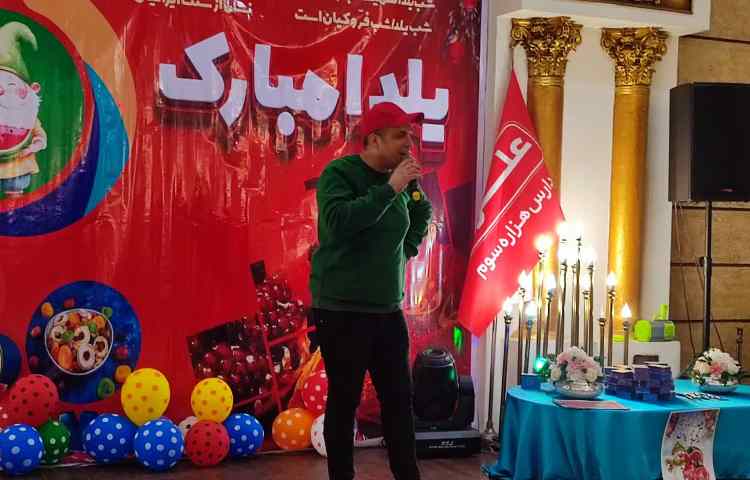 مراسم شب یلدا 25