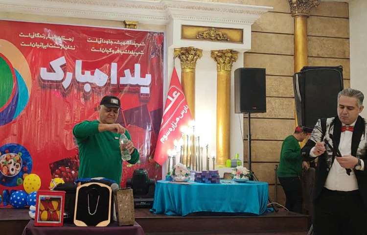 مراسم شب یلدا 29