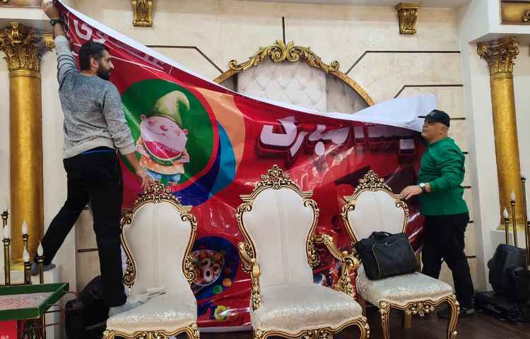 مراسم شب یلدا 3