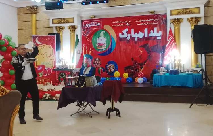مراسم شب یلدا 34