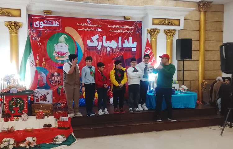 مراسم شب یلدا 35