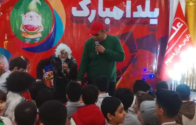 مراسم شب یلدا 40