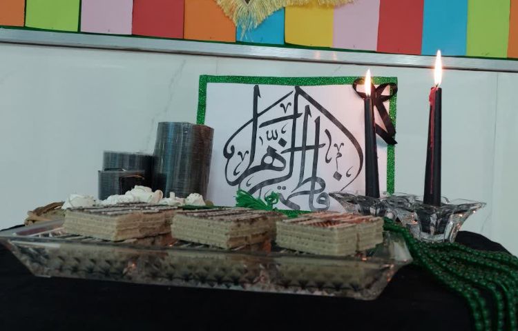 مراسم شهادت حضرت زهرا 6