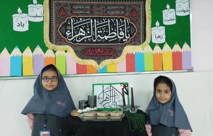 مراسم شهادت حضرت زهرا 9