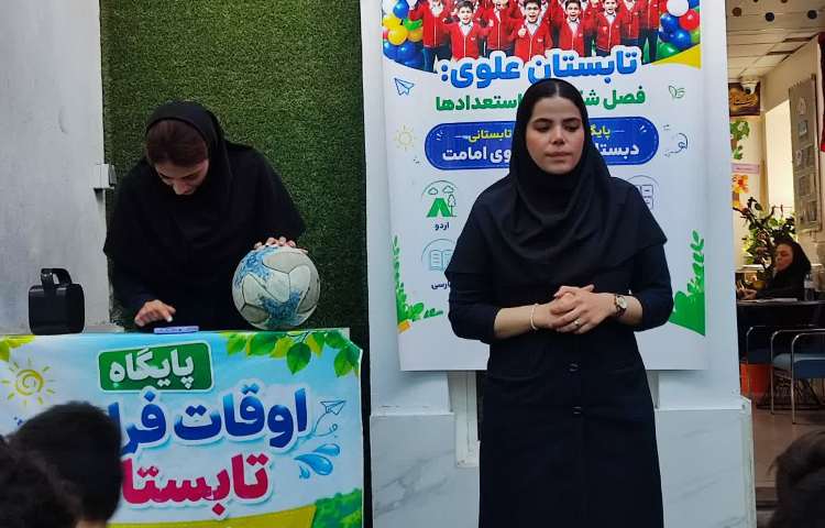 مراسم صبحگاهی زبانی 4