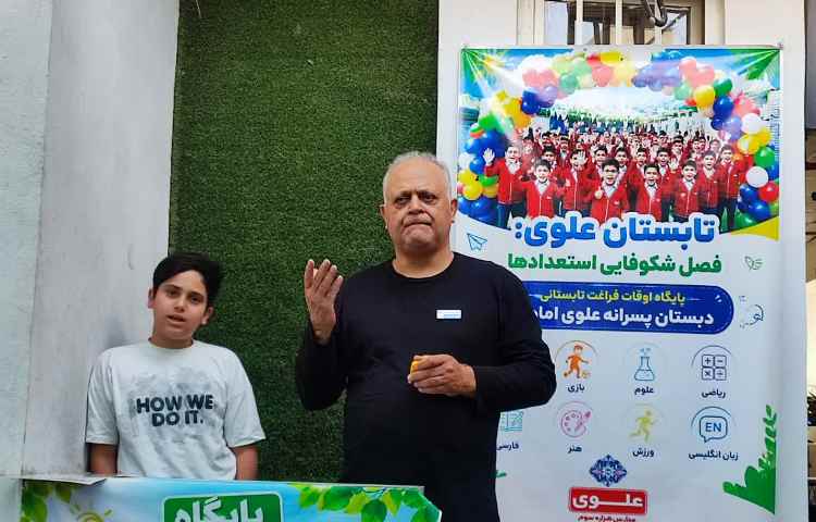 مراسم صبحگاهی 3