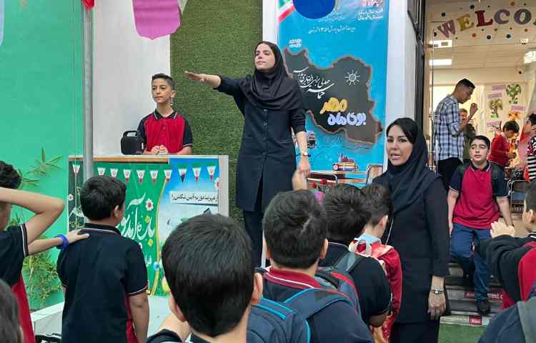 مراسم صبحگاه زبانی