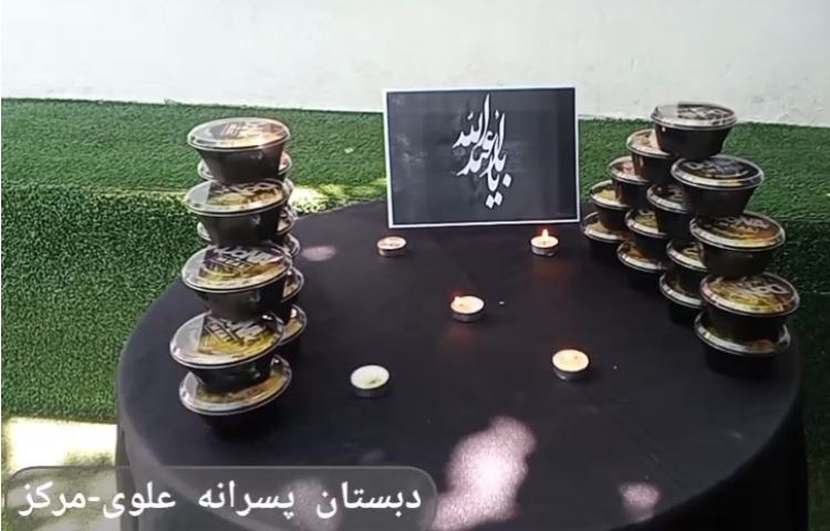 مراسم عزاداری تاسوعا و عاشورای حسینی 1