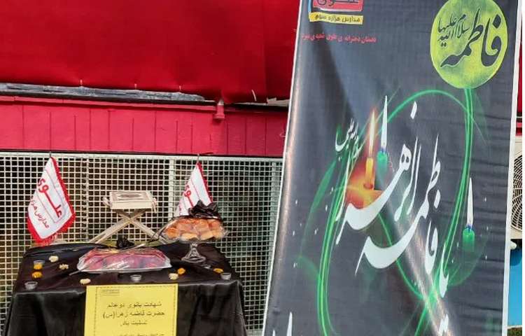 مراسم عزاداری 1