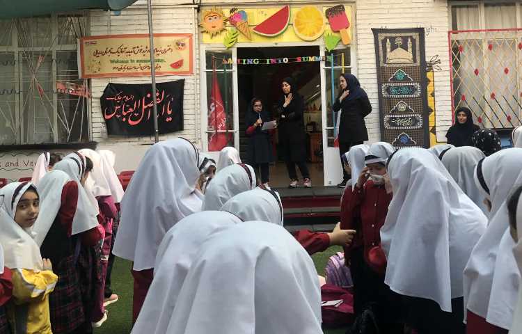 مراسم عزاداری