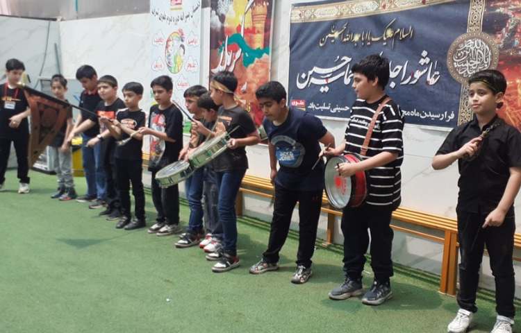 مراسم عزاداری