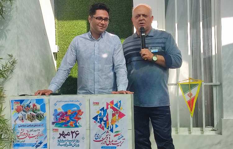 مراسم هفته تربیت بدنی و ورزش