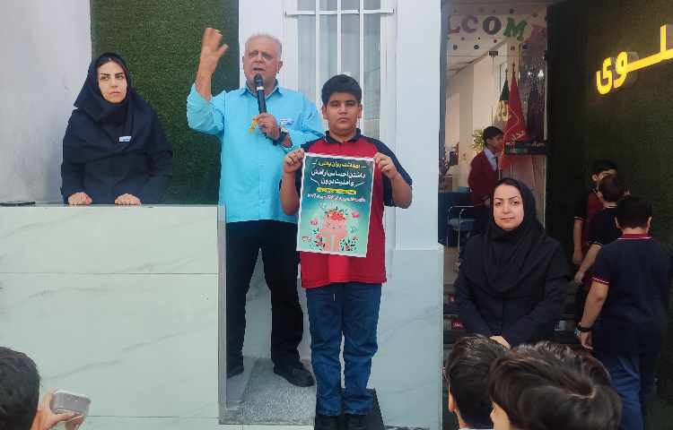 مراسم هفته سلامت روان