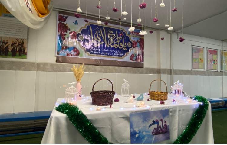 مراسم ولادت حضرت زهرا 1