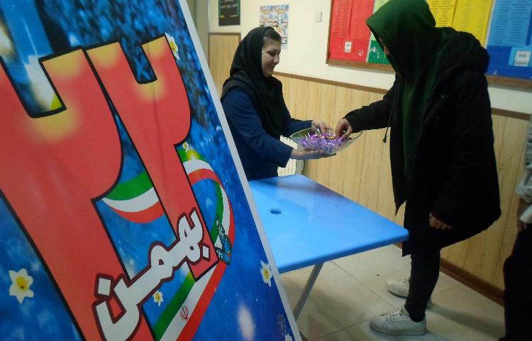 مراسم پذیرایی دهه فجر و روز 22 بهمن