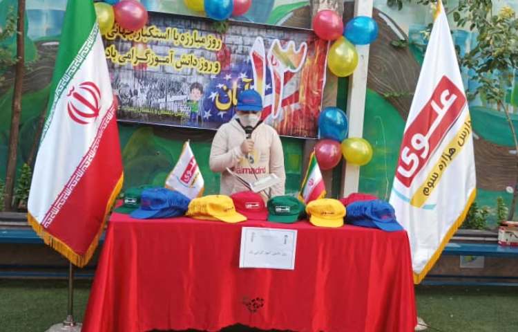 مراسم گرامیداشت روز دانش آموز 4