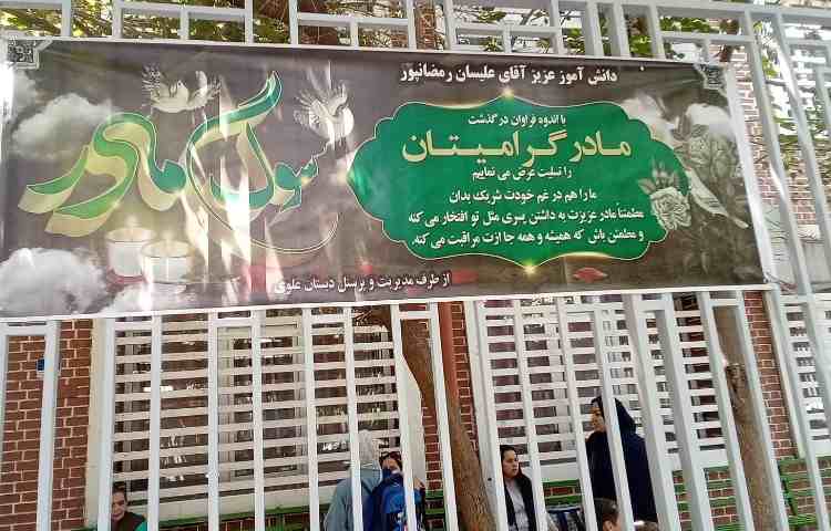 مراسم گرامیداشت یاد و خاطره مادر تازه درگذشته علیسان رمضان پور