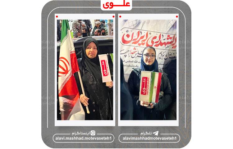مراسم یادبود شهدای دانش آموز شجره طیبه 2