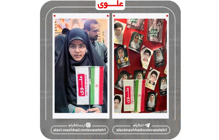مراسم یادبود شهدای دانش آموز شجره طیبه 3